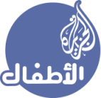 ALjazeera Atfal